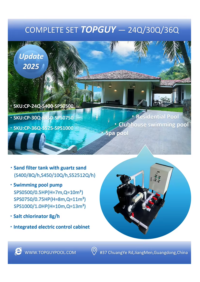 مضخة ترشيح سباحة