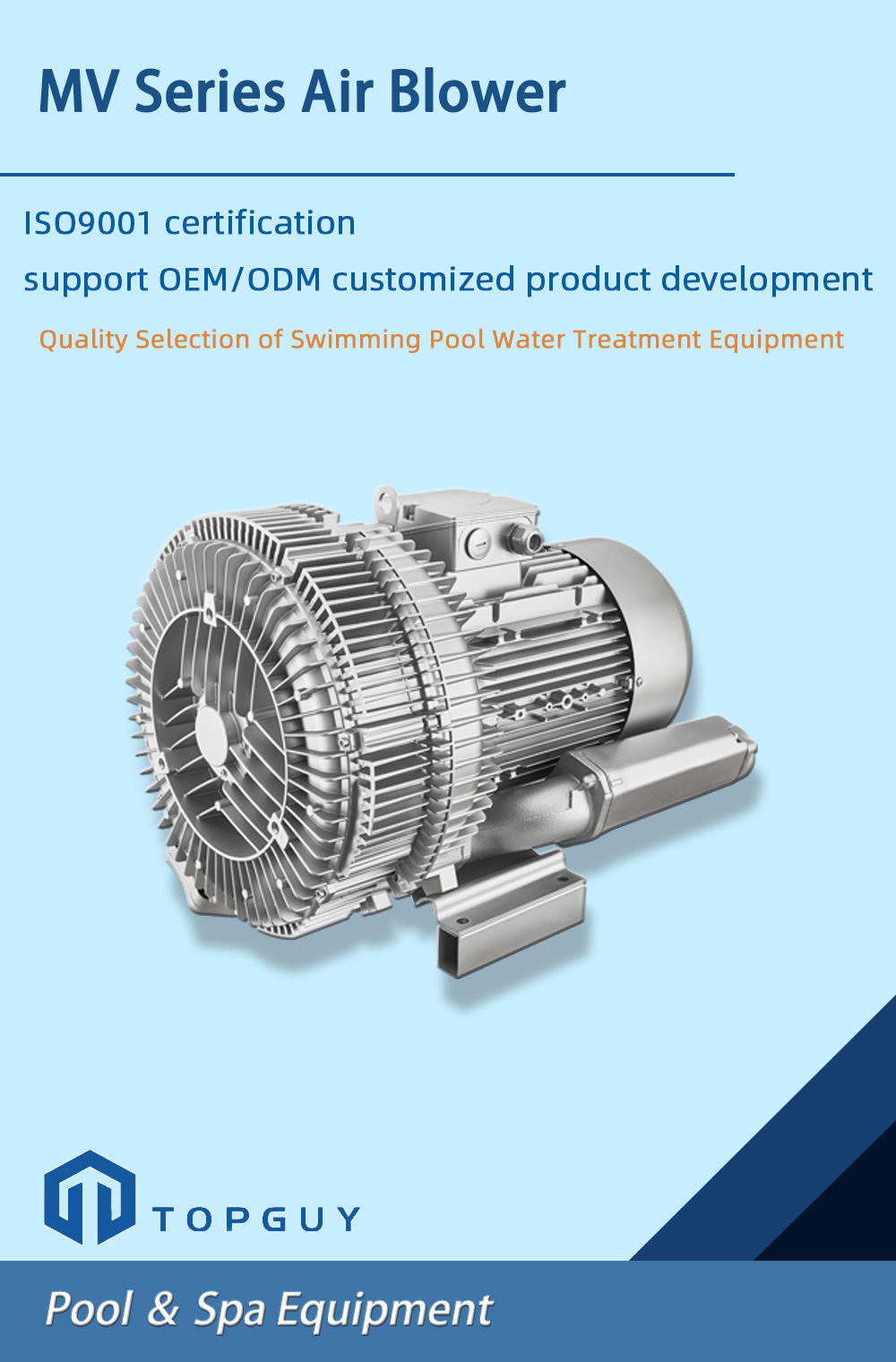 منفاخ الهواء من سلسلة MV 